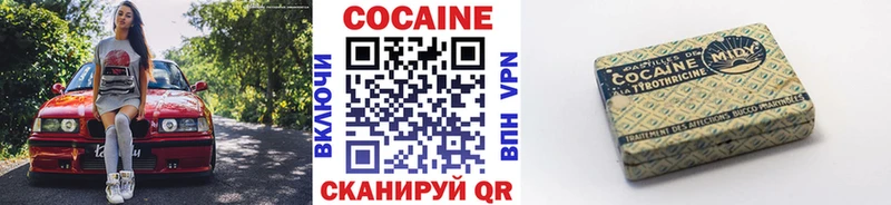 Купить ТГК СК ГАШИШ Меф мяу мяу АМФЕТАМИН Псилоцибиновые грибы COCAIN Бошки Шишки Котовск