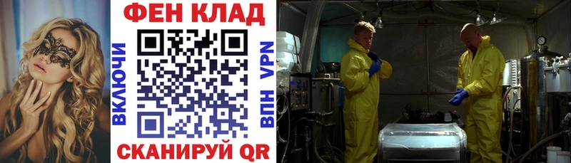 Купить  Котовск  АМФ Розовый 