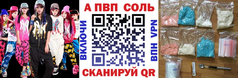 Купить Котовск A PVP СК КРИС
