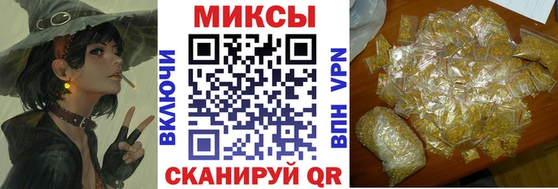 Бутират 99% Купить закладки Котовск