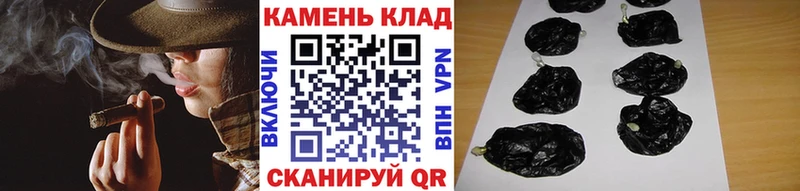 Купить закладки  Котовск  ГАШИШ ice o lator 
