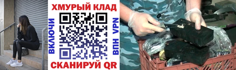 Героин афганец  Купить где  Котовск 