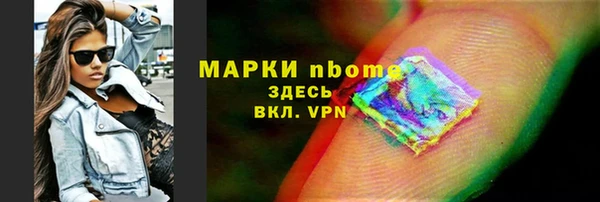 мяу мяу мука Кинешма
