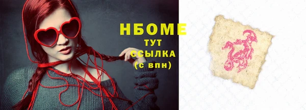 марки lsd Киреевск