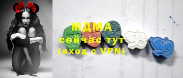 мяу мяу мука Кинешма