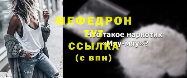 марихуана Киренск