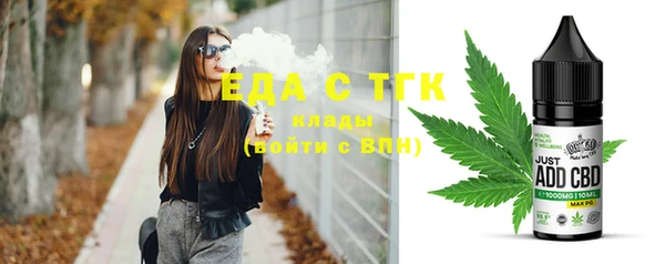 марки lsd Киреевск