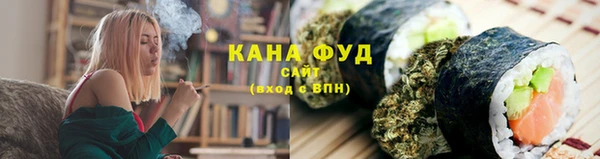 марихуана Киренск