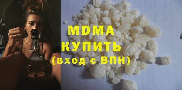 мяу мяу мука Кинешма