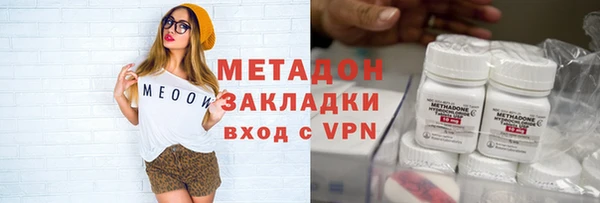 марихуана Киренск