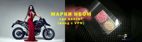 мяу мяу мука Кинешма