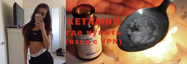мяу мяу мука Кинешма