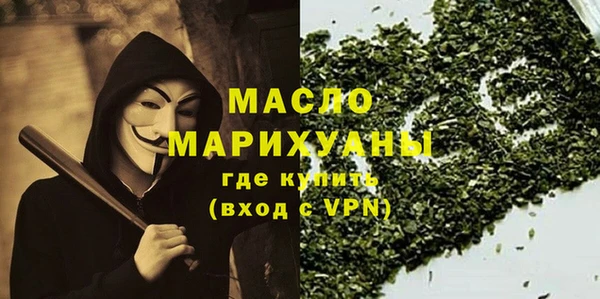 мяу мяу мука Кинешма
