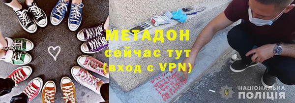 марихуана Киренск