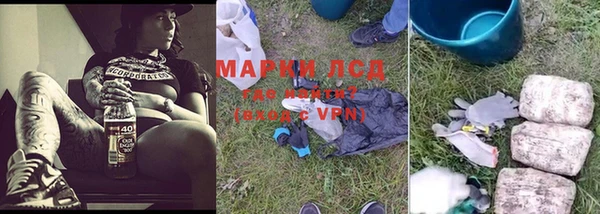 марки lsd Киреевск