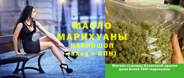 марки lsd Киреевск