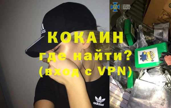 марихуана Киренск