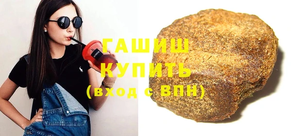 мяу мяу мука Кинешма