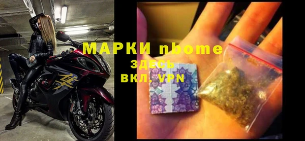марки lsd Киреевск