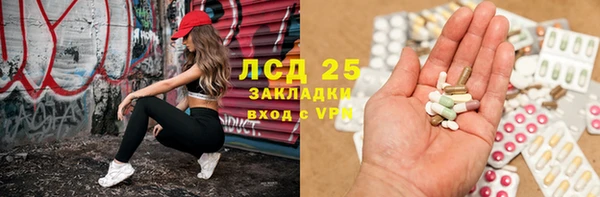 марки lsd Киреевск