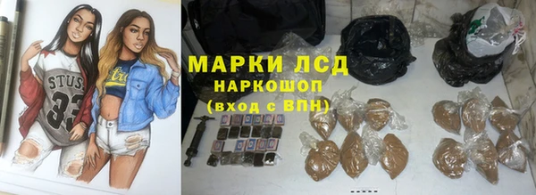 марки lsd Киреевск