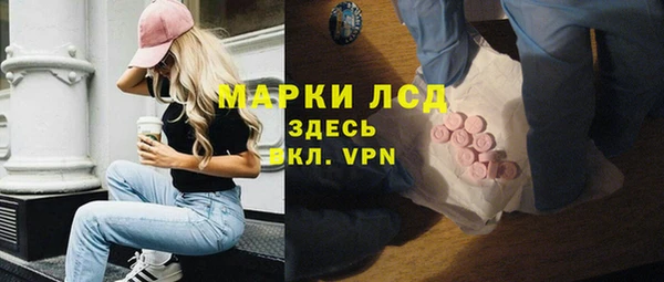 марки lsd Киреевск