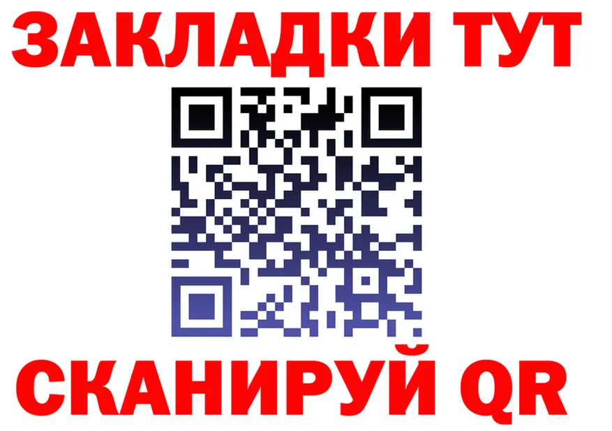 A PVP мука ТОР это ссылка на мегу Котовск