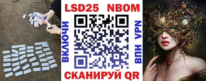 LSD-25 экстази кислота  Купить где  Котовск 