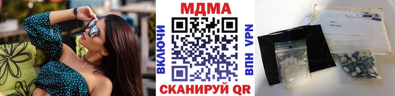 MDMA crystal  Купить где  Котовск 