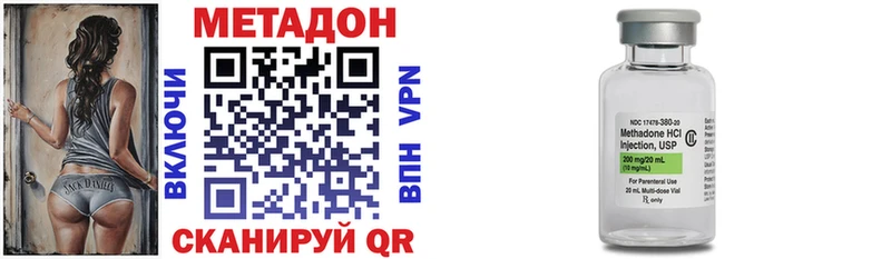Купить закладки  Котовск  МЕТАДОН белоснежный 