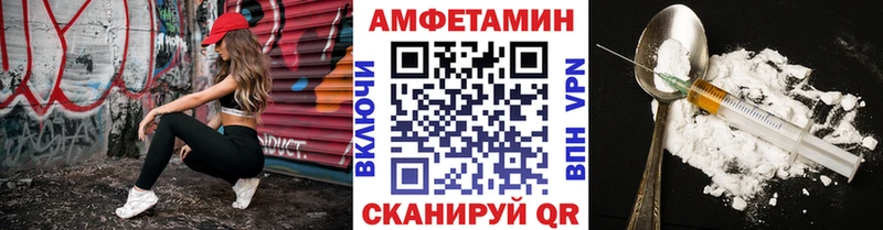 МЕТАМФЕТАМИН Methamphetamine  Купить  Котовск 