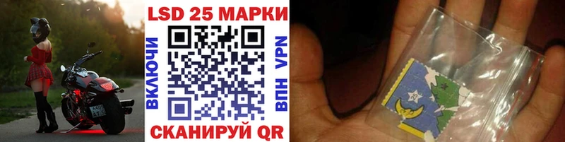Купить закладки  Котовск  Марки NBOMe 1,8мг 