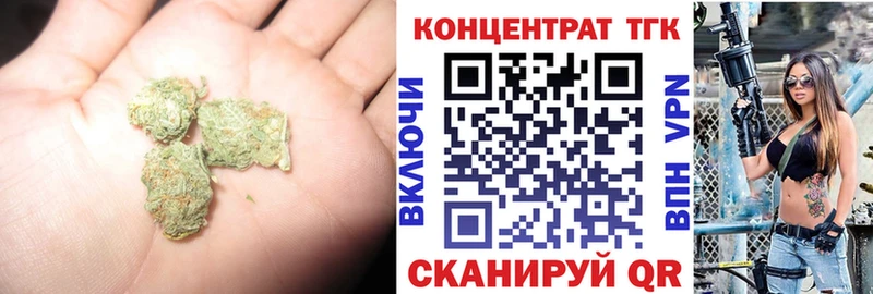 Купить закладки  Котовск  ТГК THC oil 